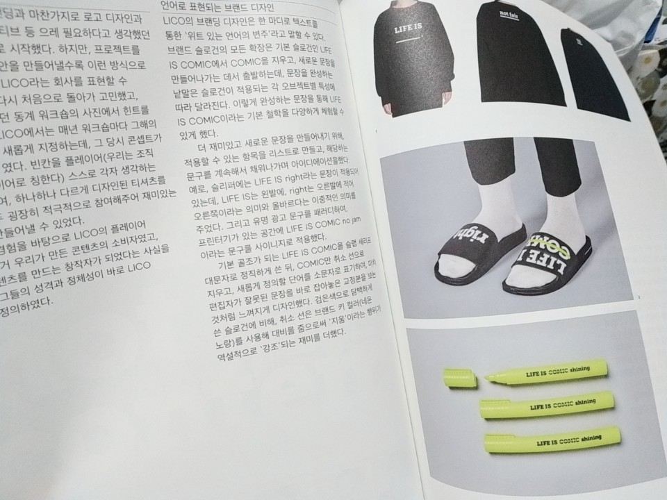 KakaoTalk_20190130_181119941.jpg