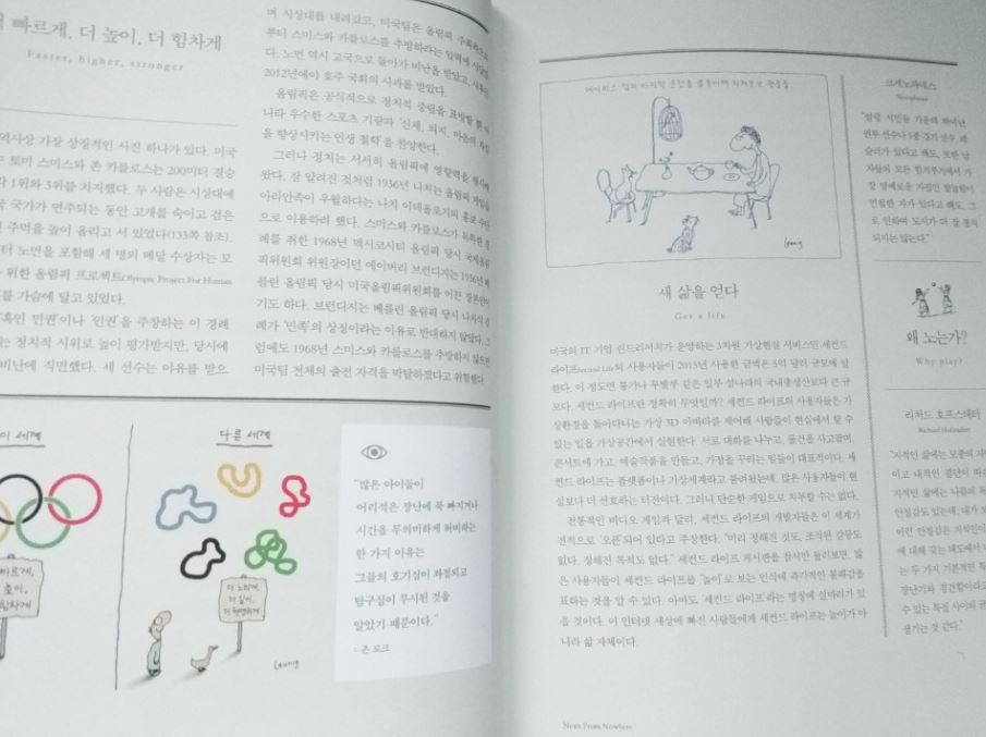 잡지2.JPG