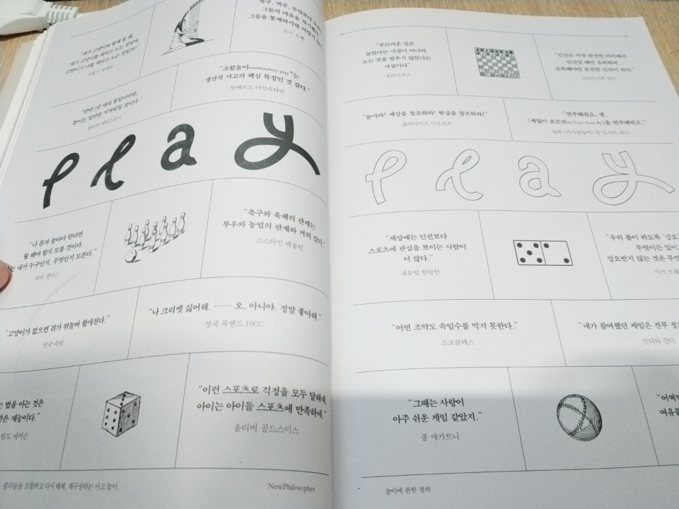 KakaoTalk_20190126_204801138.jpg