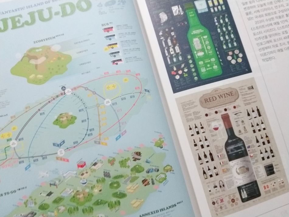 배색2.JPG