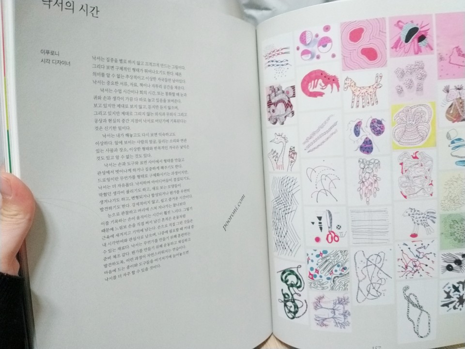 KakaoTalk_20190130_181117429.jpg