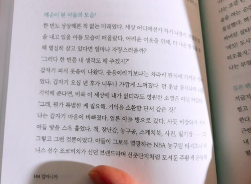 예순이 된 아들.JPG