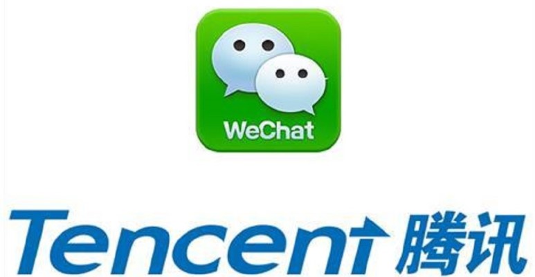 tencent.jpg