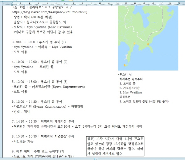 [크기변환]KakaoTalk_20190124_171923989.jpg