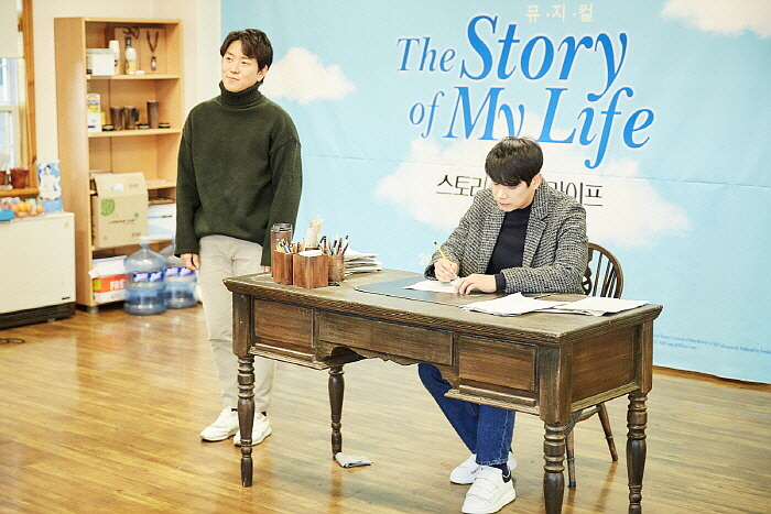 [제공_오디컴퍼니] 스토리오브마이라이프_연습실8_송원근, 정원영.jpg