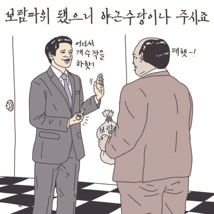 크기변환_wz_593_3_2_1493724934.jpg