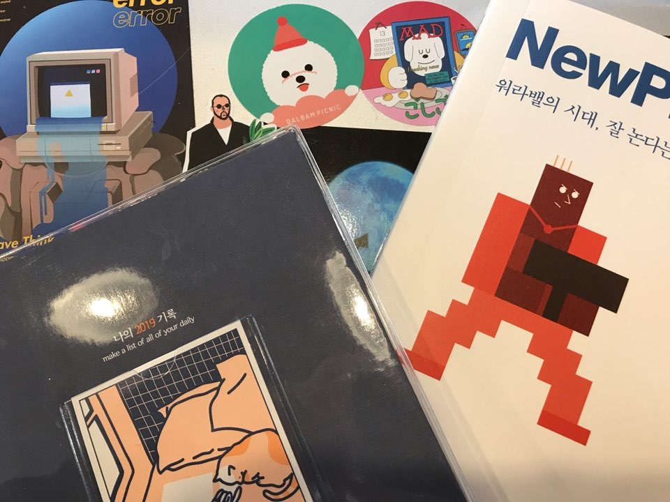 에베.jpg