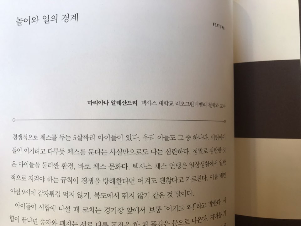 KakaoTalk_20190128_153652480.jpg