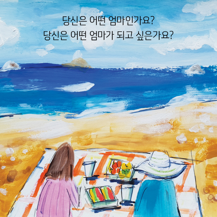 포토카피-엄마니까4.jpg