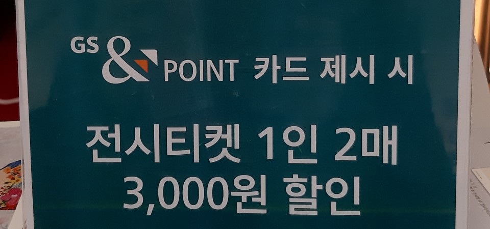 할인.jpg