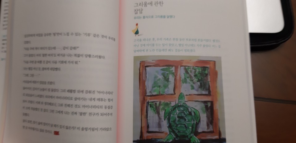KakaoTalk_20190124_002617681.jpg