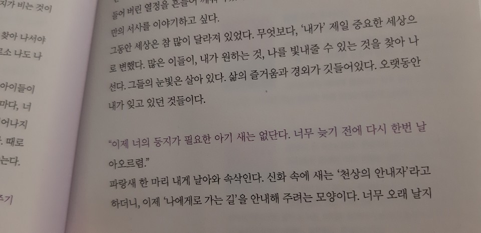 KakaoTalk_20190124_002616328.jpg