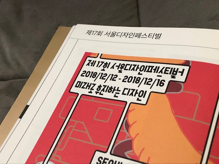 KakaoTalk_20190131_145544881.jpg