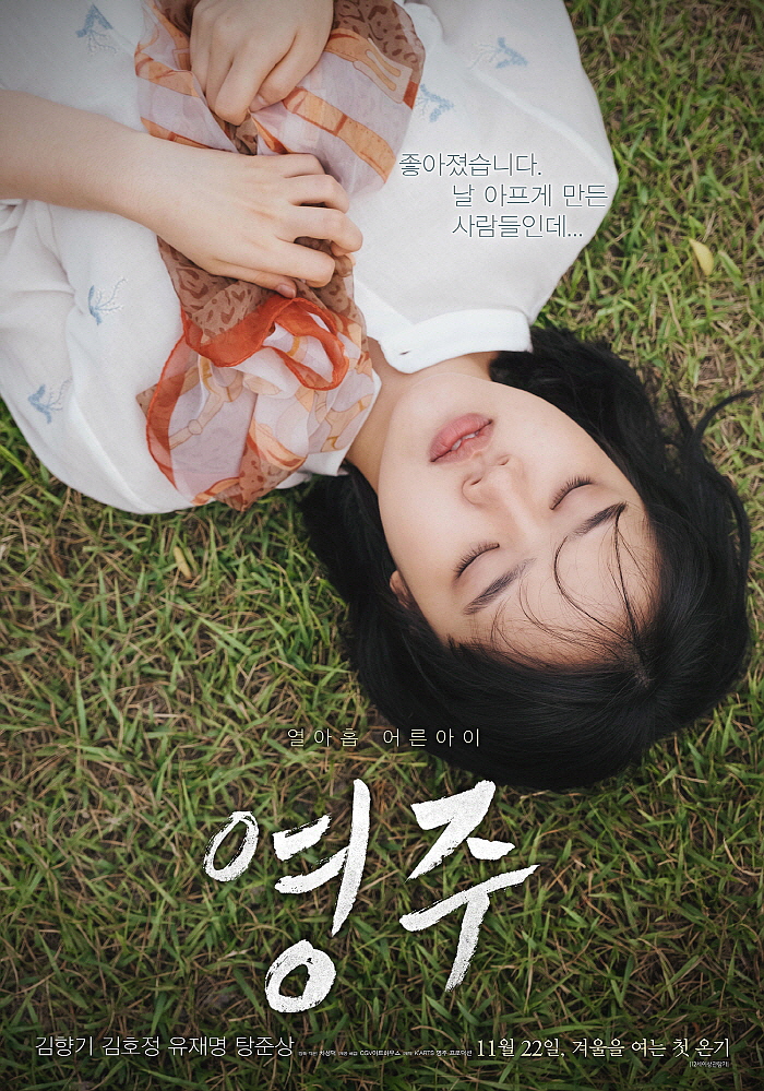 main_poster.jpg