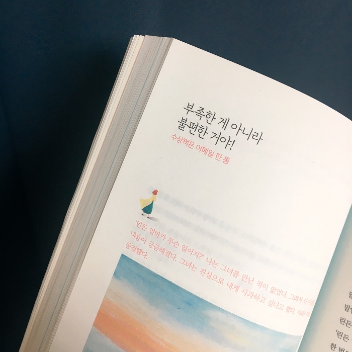 KakaoTalk_20190121_231319153.jpg