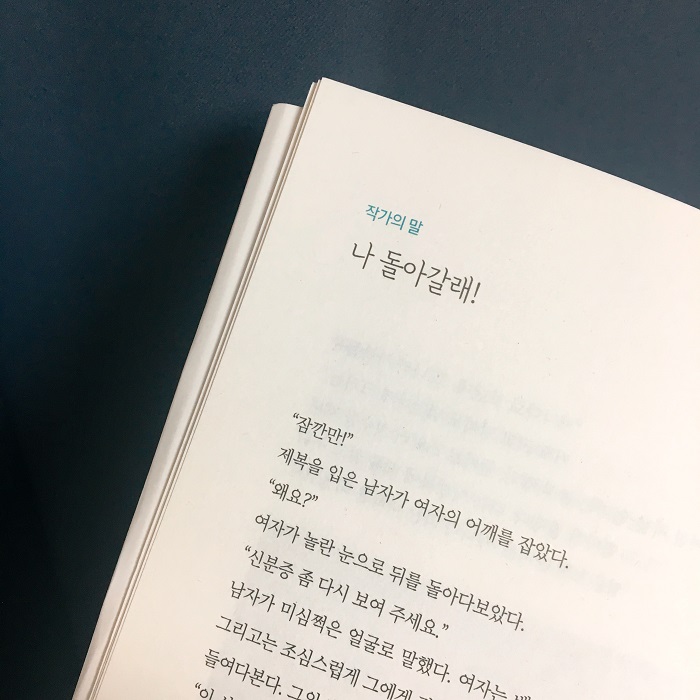 KakaoTalk_20190121_231318701.jpg