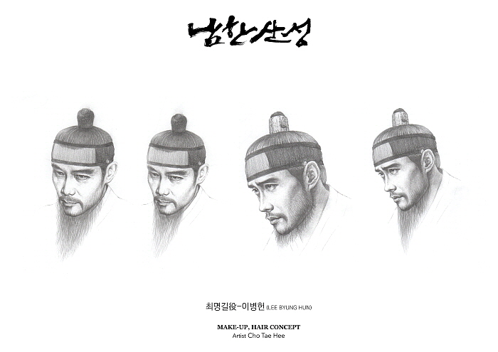 사진출처 ⓒ(남한산성-이병헌 드로잉)영화의얼굴창조전.jpg
