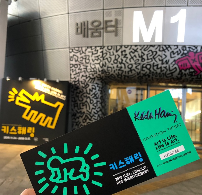 키스해링11.jpg