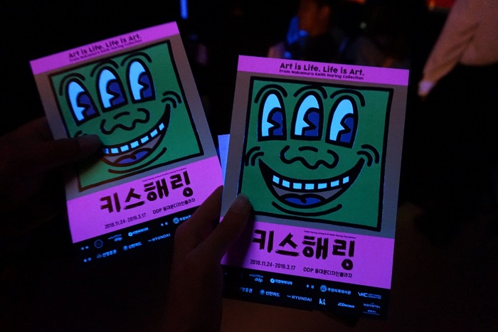 해링해링.jpg