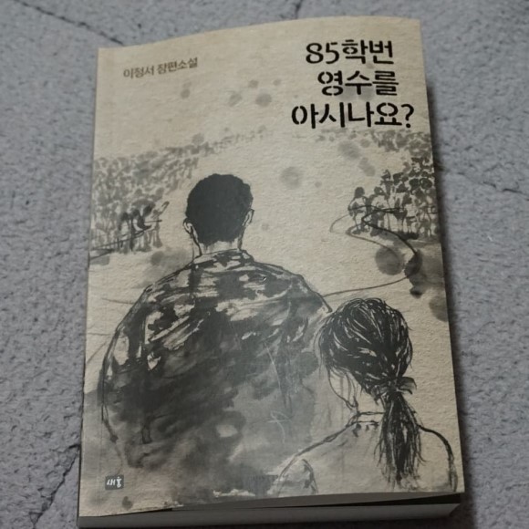 영수2.jpg