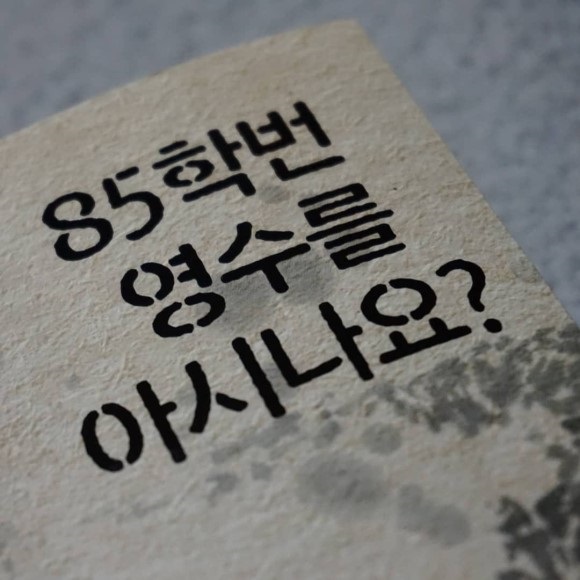 영수1.jpg