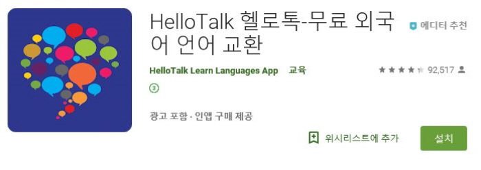 크기변환_2헬로톡.JPG