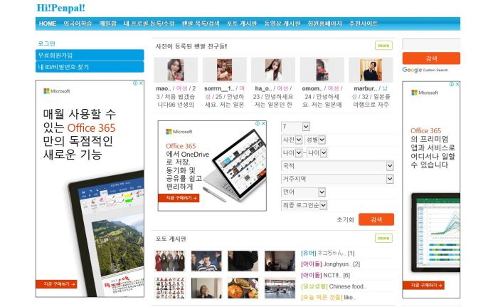 크기변환_2하이펜팔.JPG