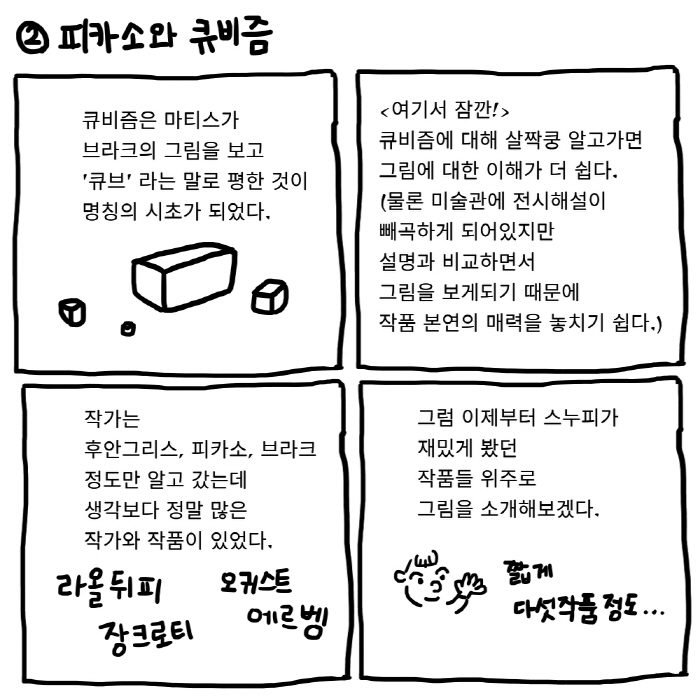 2_최종가로축 변환.jpg
