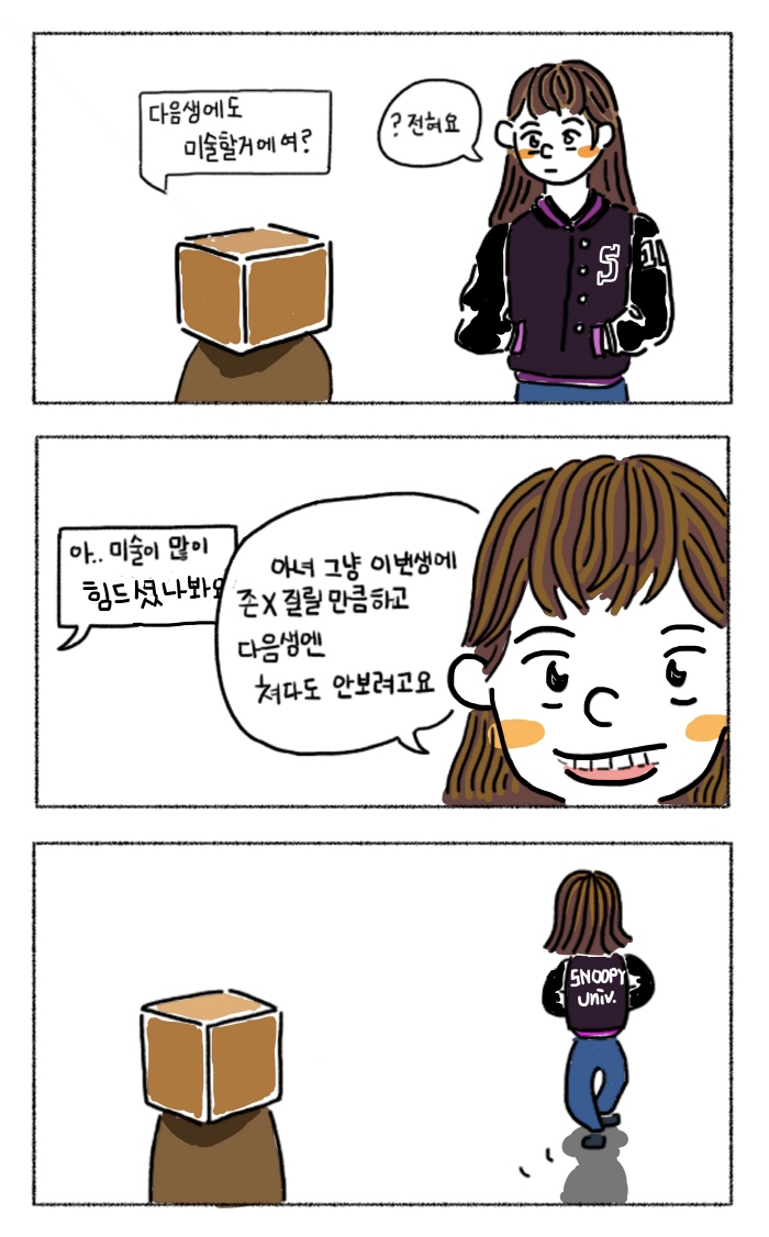 2막 프롤로그가로축 변환.jpg