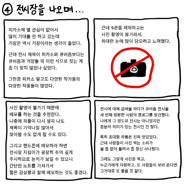 6_최종가로축 변환.jpg