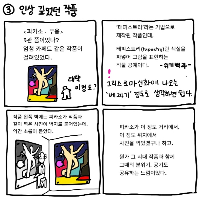 3_최종가로축 변환.jpg