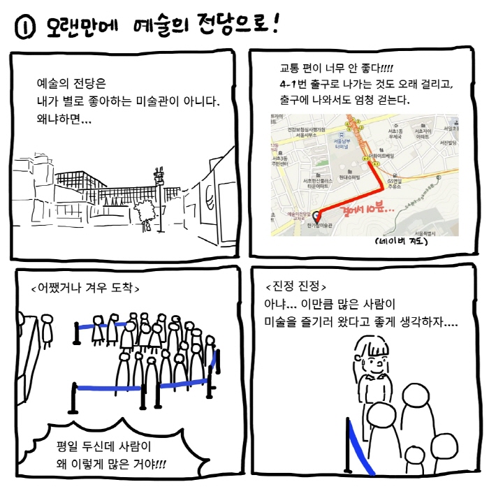 1_최종가로축 변환.jpg
