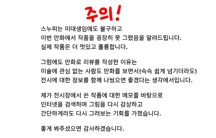0_주의.jpg