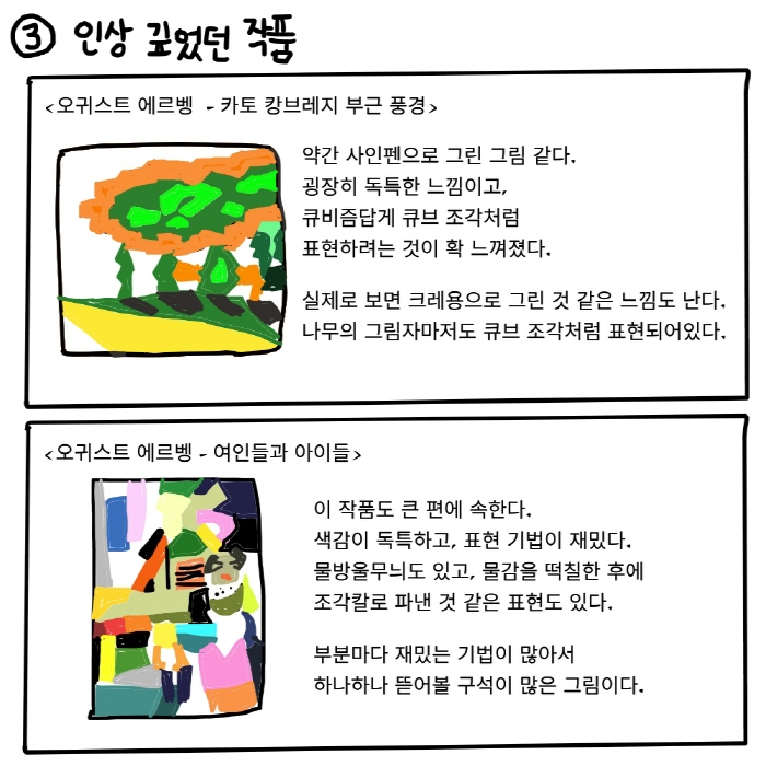 4_최종가로축 변환.jpg