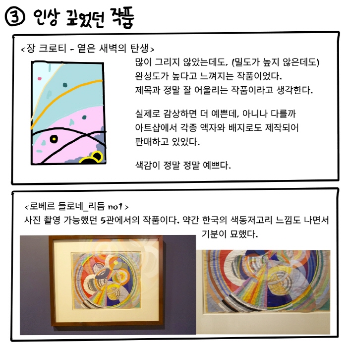 5_최종가로축 변환.jpg