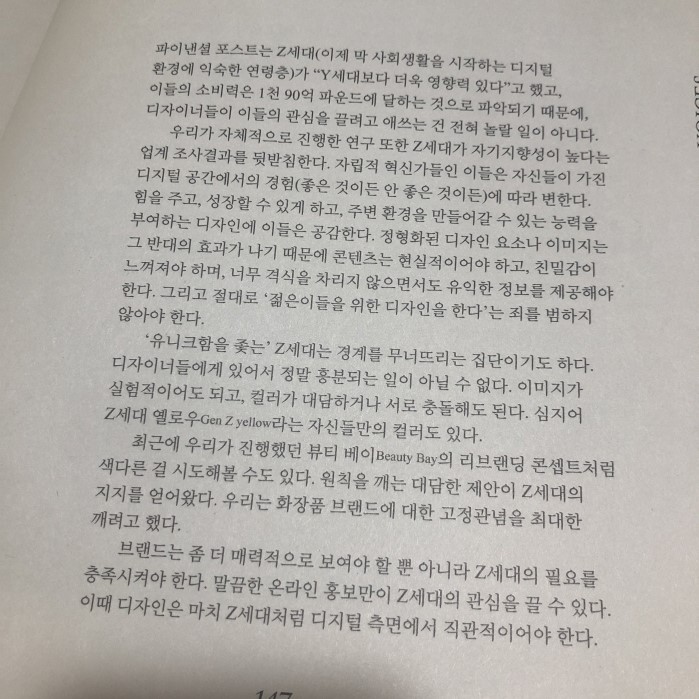KakaoTalk_20190209_061133775.jpg