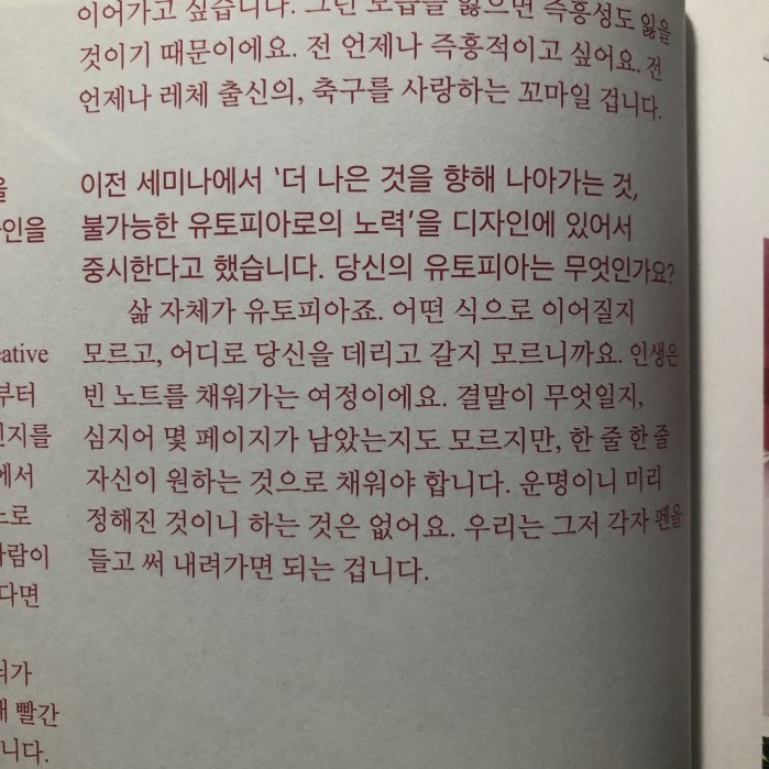 KakaoTalk_20190209_061122815.jpg