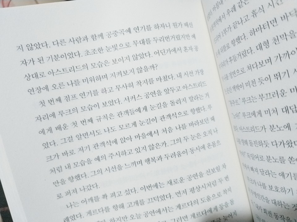 KakaoTalk_20190203_213213708.jpg