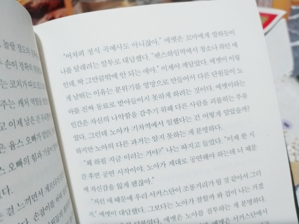 KakaoTalk_20190203_213215601.jpg