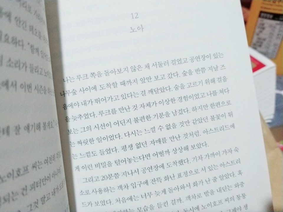 KakaoTalk_20190203_213214228.jpg