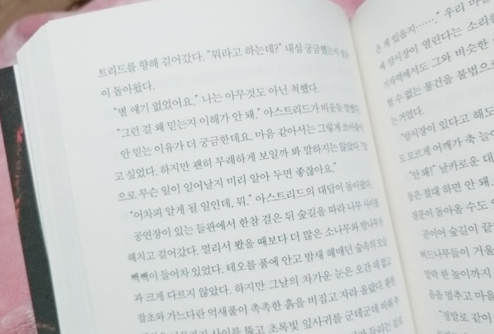 차이.PNG