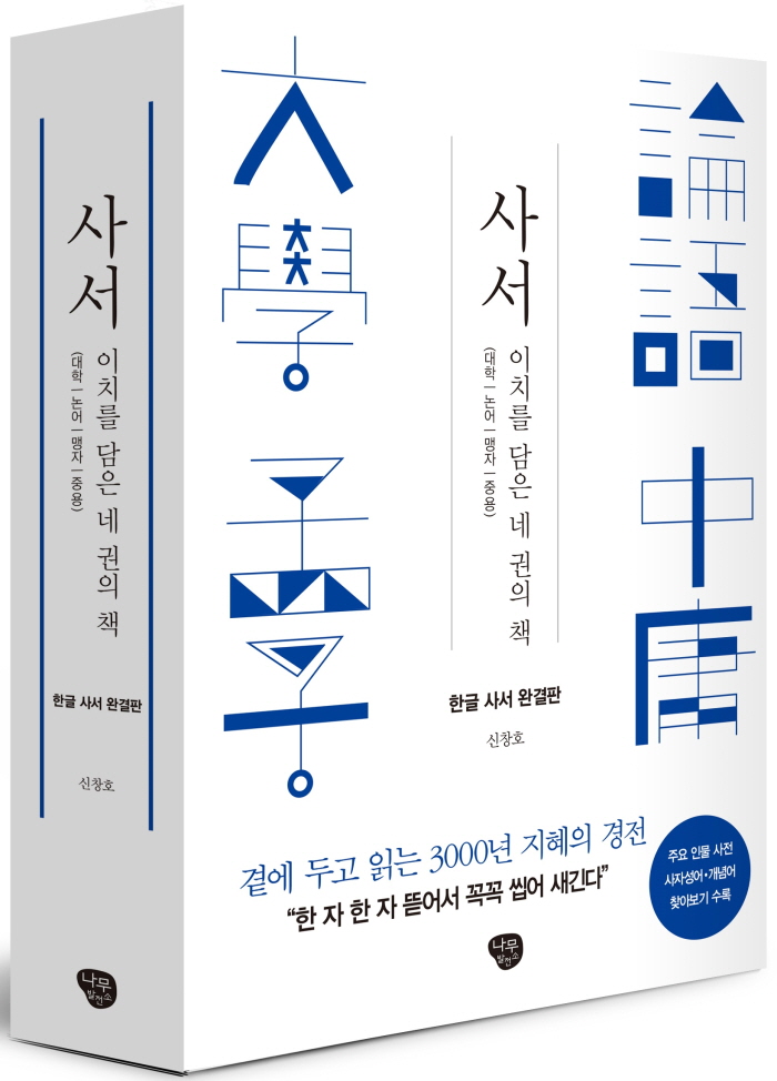 표지입체.jpg