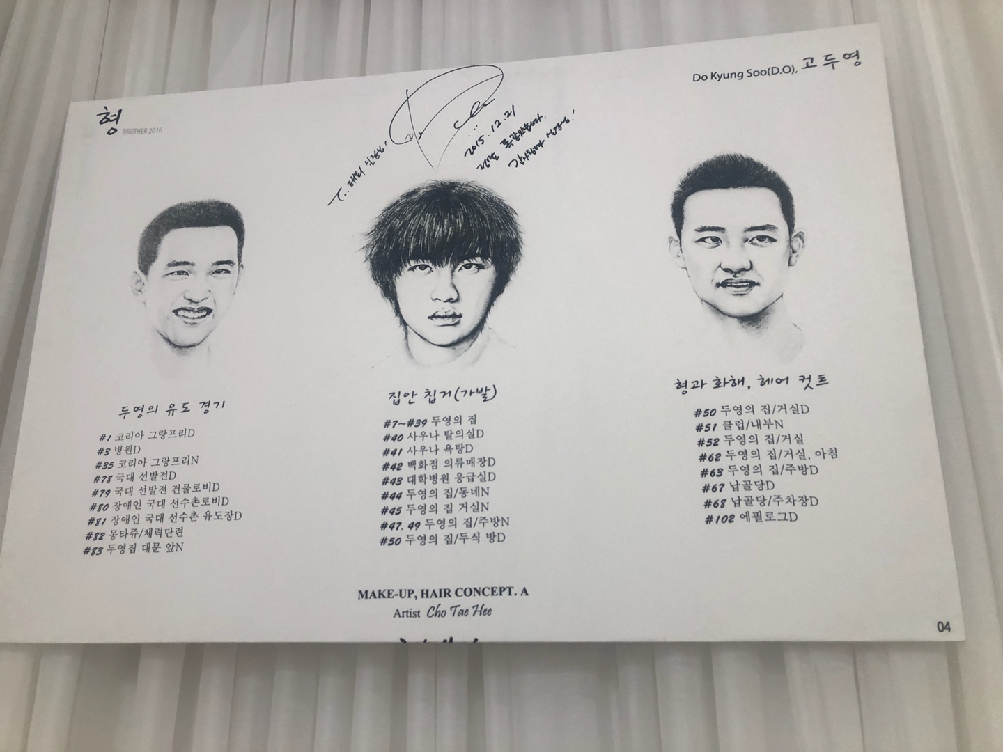 KakaoTalk_20190213_224813759.jpg
