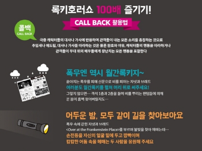 [크기변환]콜백.jpg