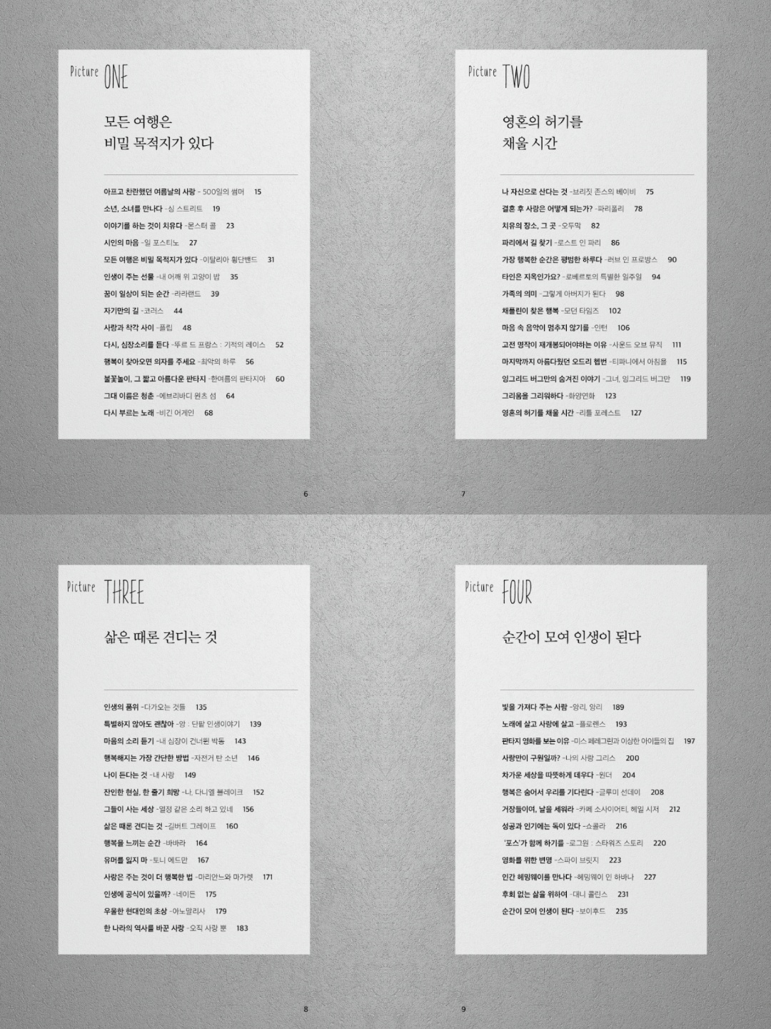 KakaoTalk_20190225_163801778.jpg