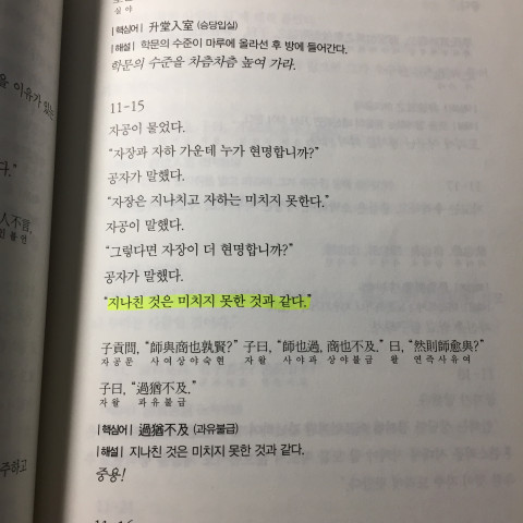 수정됨_KakaoTalk_20190211_204309124.jpg