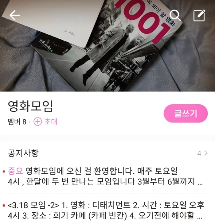 _KakaoTalk_20190225_024119700.jpg