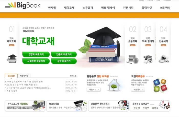 크기변환_2빅북.JPG
