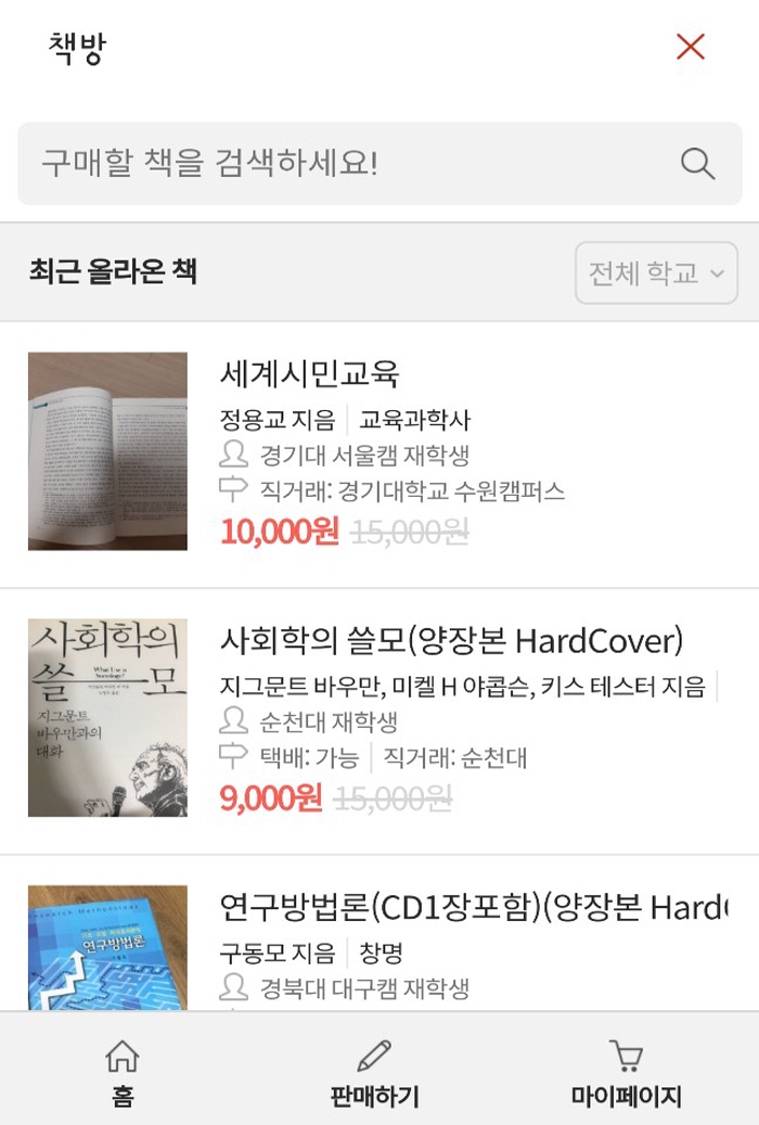 크기변환_2KakaoTalk_20190223_184603231.jpg