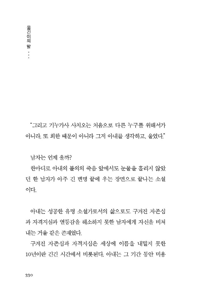 [크기변환]264910554_34.jpg